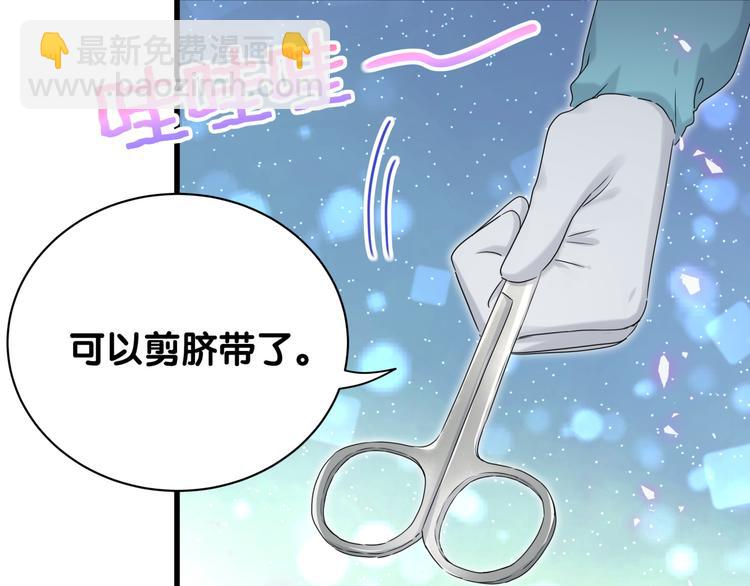第143话 你叫大头92