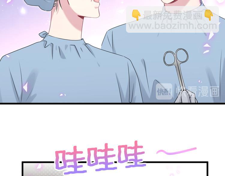 第143话 你叫大头94