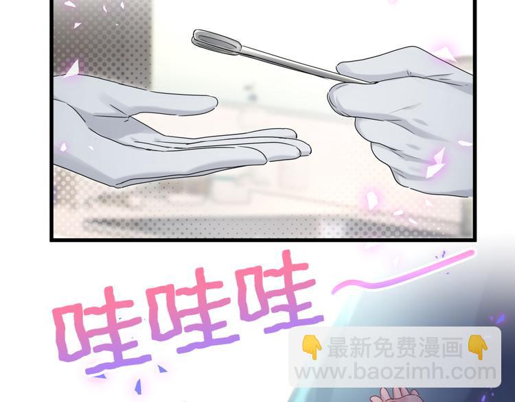 第143话 你叫大头95