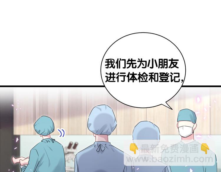 第143话 你叫大头98
