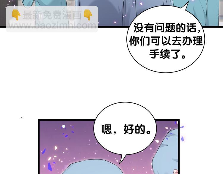 第143话 你叫大头99