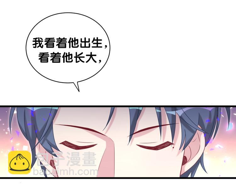 第144话 你们什么关系！？109