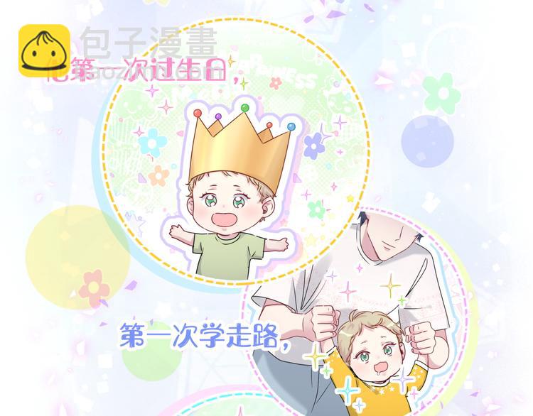 第144话 你们什么关系！？111