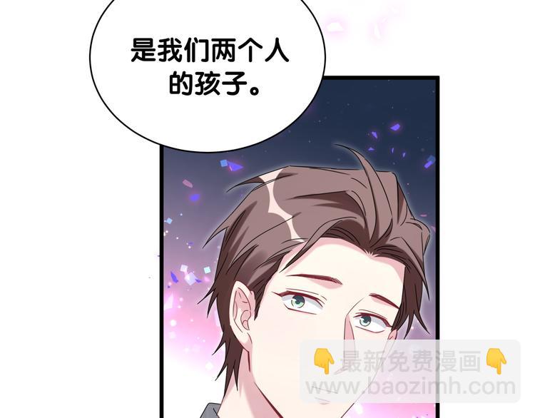 第144话 你们什么关系！？116