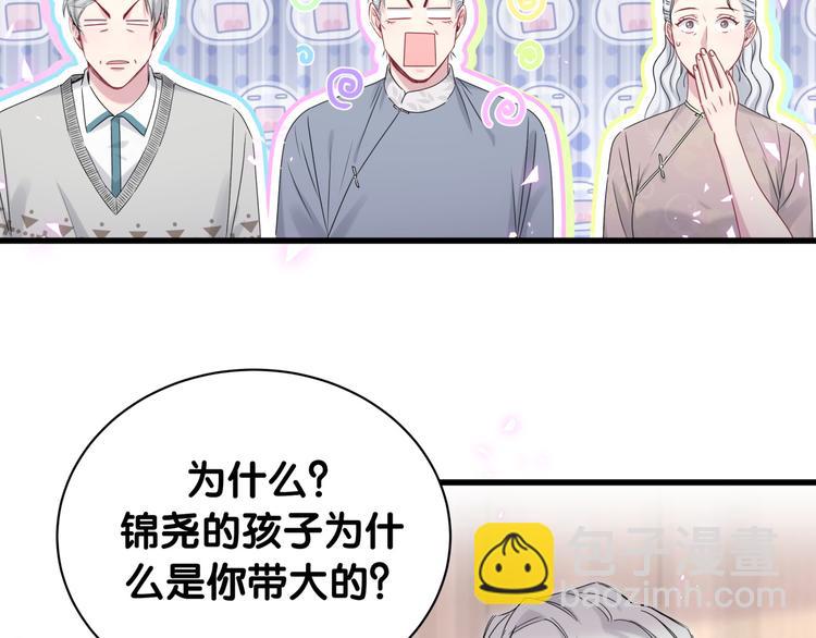 第144话 你们什么关系！？118