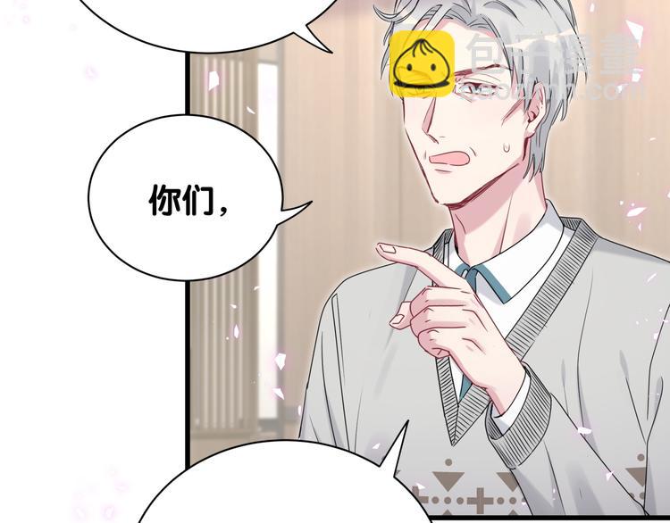 第144话 你们什么关系！？119