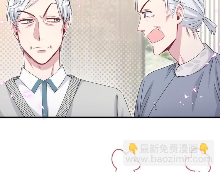 第144话 你们什么关系！？123