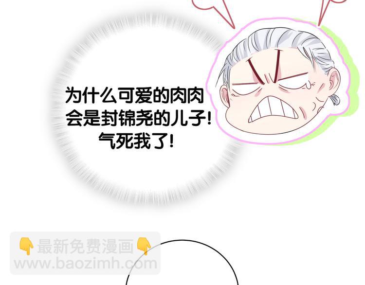 第144话 你们什么关系！？124