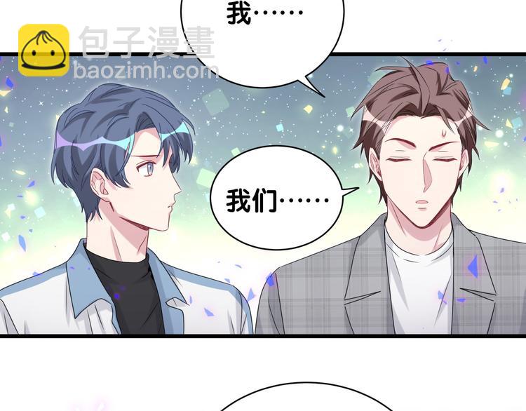 第144话 你们什么关系！？125