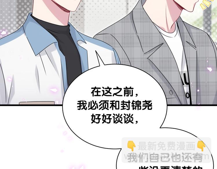 第144话 你们什么关系！？127