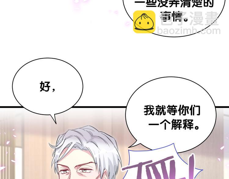 第144话 你们什么关系！？128