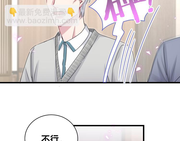 第144话 你们什么关系！？129