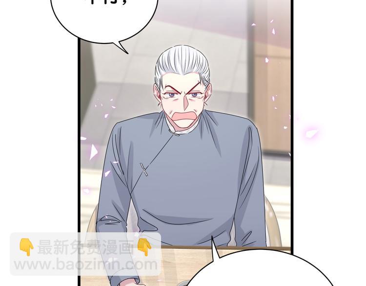 第144话 你们什么关系！？130