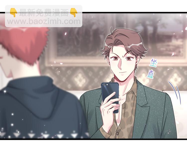 第144话 你们什么关系！？14