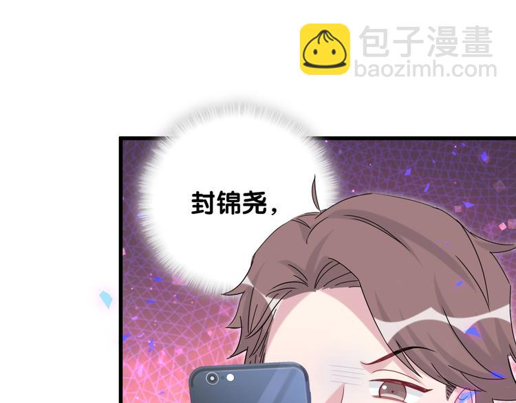 第144话 你们什么关系！？16
