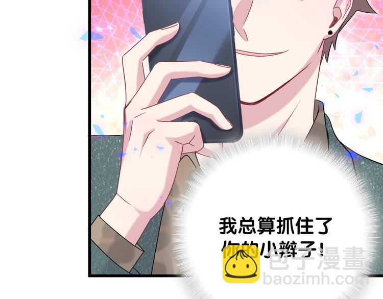 第144话 你们什么关系！？17
