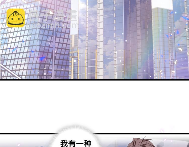 第144话 你们什么关系！？25