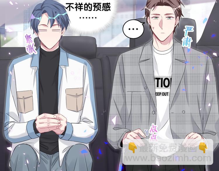 第144话 你们什么关系！？26