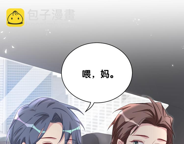 第144话 你们什么关系！？29