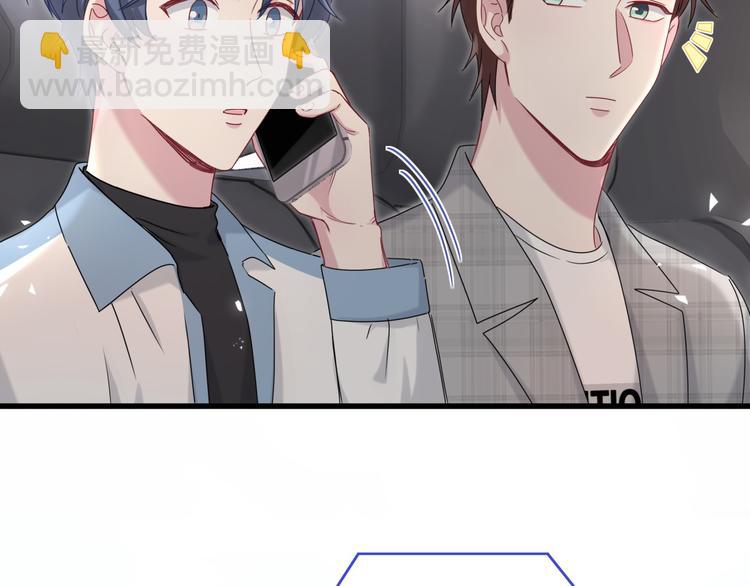 第144话 你们什么关系！？30