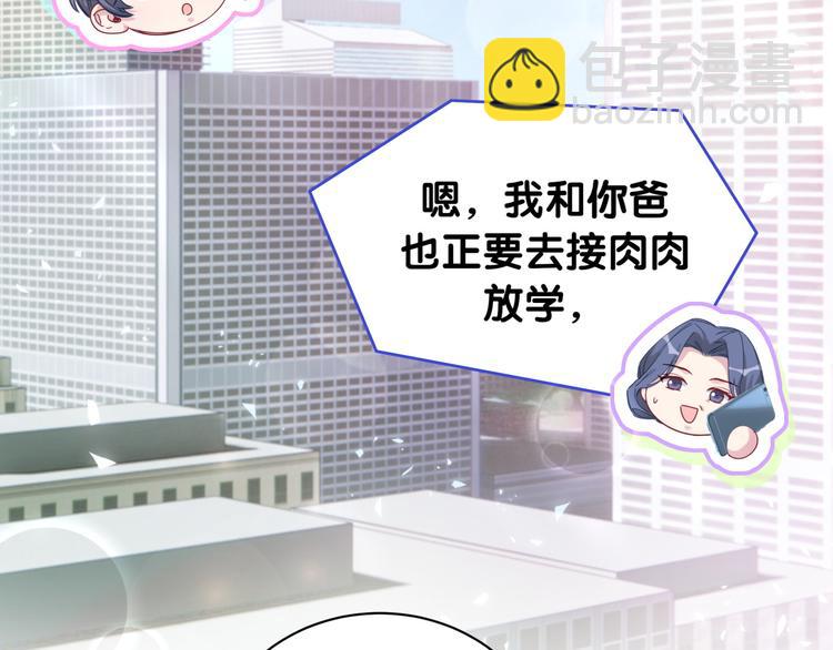 第144话 你们什么关系！？32