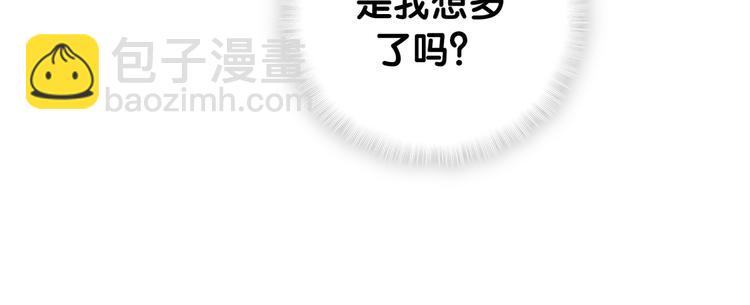 第144话 你们什么关系！？39