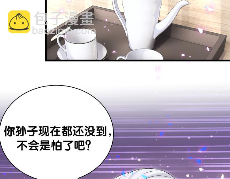 第144话 你们什么关系！？41