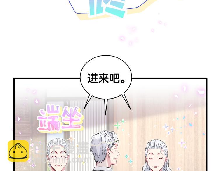 第144话 你们什么关系！？46