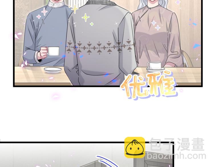 第144话 你们什么关系！？51