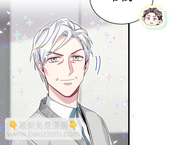 第144话 你们什么关系！？54