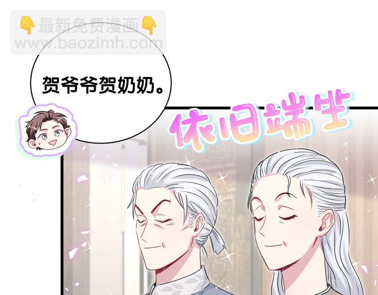 第144话 你们什么关系！？56