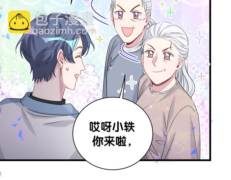 第144话 你们什么关系！？58