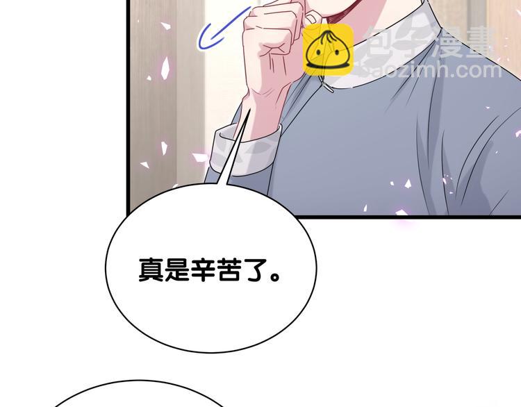 第144话 你们什么关系！？60