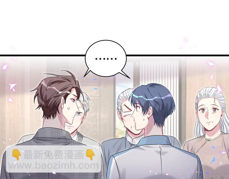 第144话 你们什么关系！？69