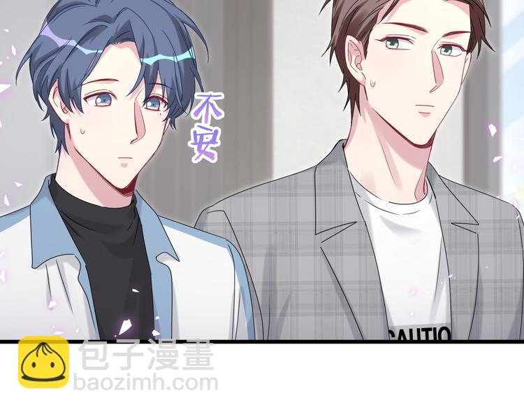 第144话 你们什么关系！？76