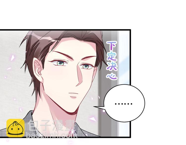 第144话 你们什么关系！？77