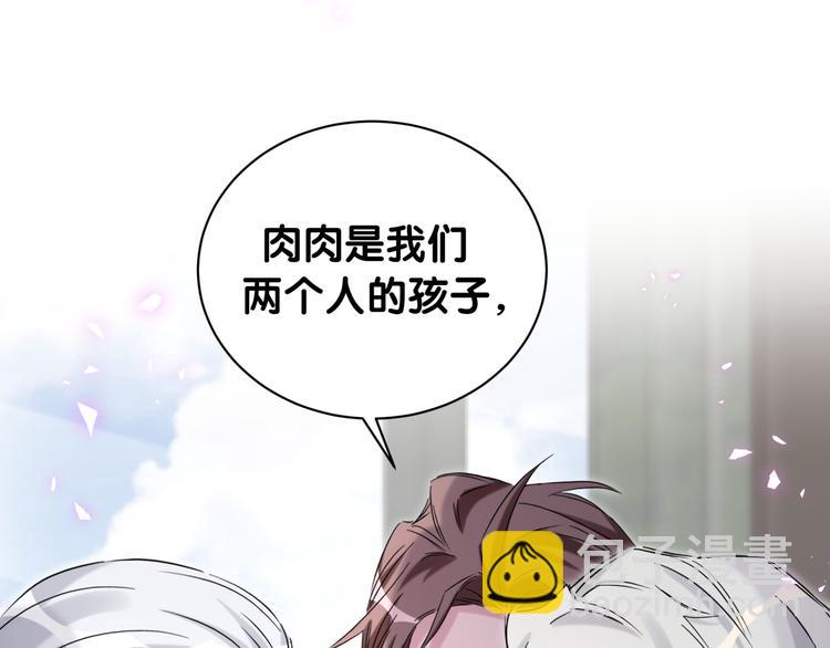 第144话 你们什么关系！？78