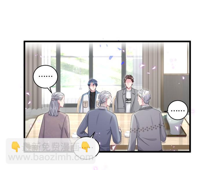 第144话 你们什么关系！？81