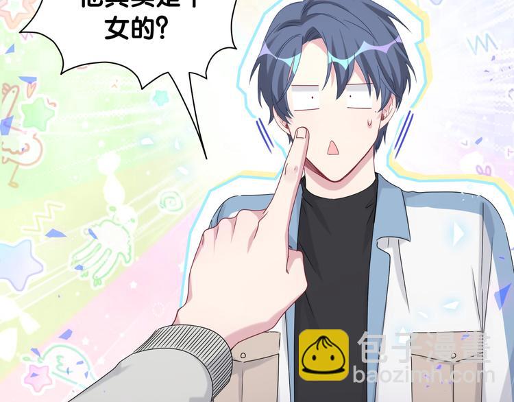 第144话 你们什么关系！？84