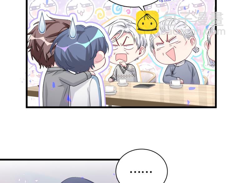 第144话 你们什么关系！？89
