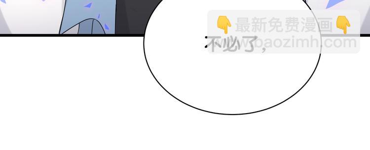 第144话 你们什么关系！？92