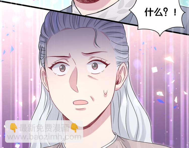 第144话 你们什么关系！？98