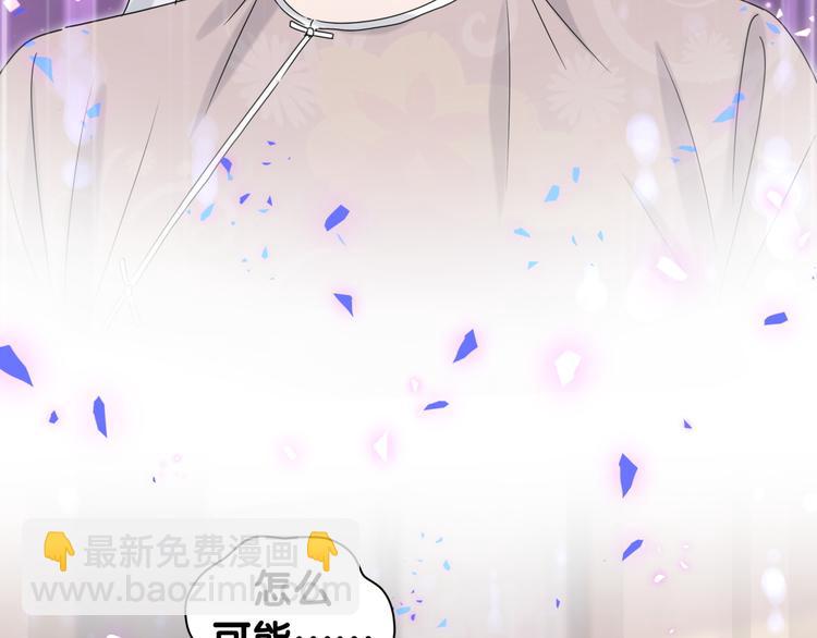 第144话 你们什么关系！？99