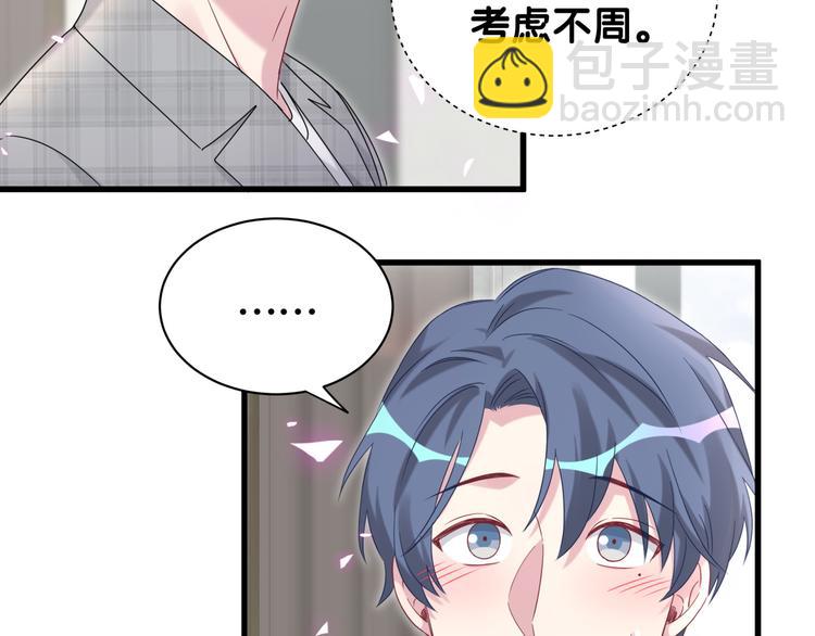 第145话 不同意！10