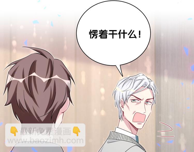 第145话 不同意！104