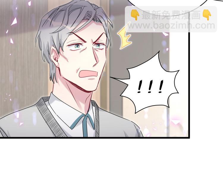 第145话 不同意！109