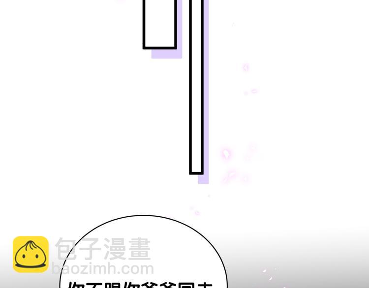 第145话 不同意！111