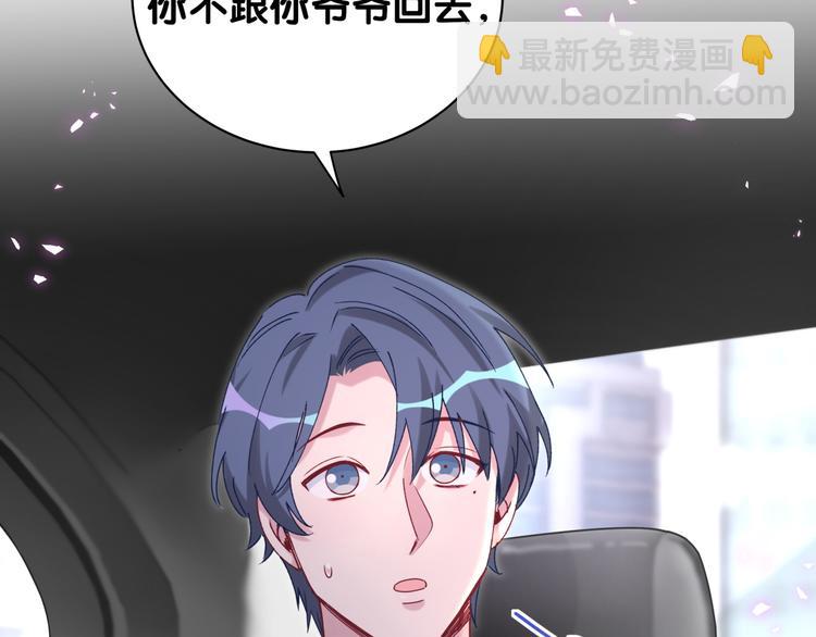 第145话 不同意！112