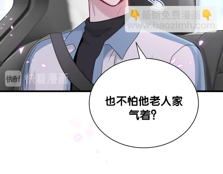 第145话 不同意！113