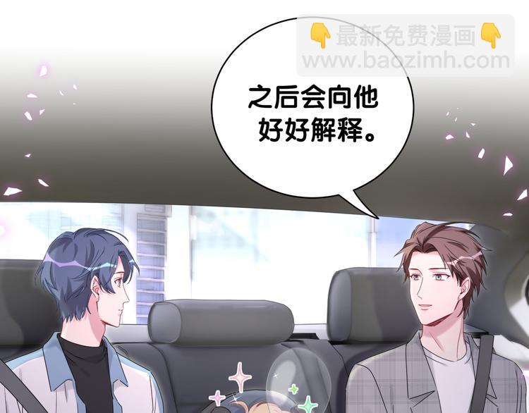 第145话 不同意！114